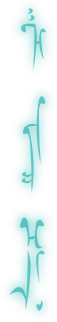 Alien Script: Spemin