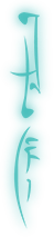 Alien Script: Thrynn